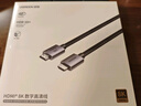 绿联HDMI线2.1版8K60Hz 4K240Hz高清视频连接线兼容HDMI2.0笔记本电脑接电视显示器投影仪1.5米25909 实拍图