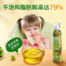 爷爷的农场特级初榨橄榄油200ml 喷雾控量热炒凉拌轻食 赠宝宝食谱 实拍图