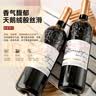 卡尔夫人（LadyCarle）【AOP级法定等级】法国进口红酒干红葡萄酒 原酒礼盒装750ml*2 实拍图