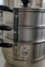 美厨（maxcook）304不锈钢蒸锅 30CM汤锅 二层大容量加厚复底 MCZ788 实拍图