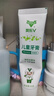 奥乐V1-6岁洁白系列生物专利无氟 宝宝护牙剂儿童牙膏 去黑焕白去口臭 【专业洁白】50克1支装，送4件礼 实拍图
