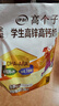 伊利高个子全聪高锌高钙学生奶粉 奶粉儿童6-14岁 早餐 DHA+ARA 400g 实拍图