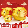 迎千福金猪存钱罐只进不出儿童陶瓷储蓄罐储钱罐大容量可爱摆件礼物便宜 福气猪可存可取款【带金垫】 长宽高【14*13*11】存1万 实拍图