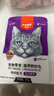 顽皮（Wanpy）猫零食鸡肉鲜封包800g(80g*10包)猫湿粮成幼猫咪宠物零食 实拍图