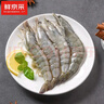 鲜京采 原装进口厄瓜多尔白虾 净重3.3斤 大号30-40规格 50-66只/盒 实拍图