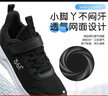 361°儿童运动鞋男童跑鞋秋冬密网轻便魔术贴女童皮革加绒保暖运动鞋 【四季密网】碳黑/银色 37 实拍图