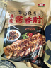 喜旺酱香肘500g开袋即食带骨酱肘子卤香猪肘子下酒菜下饭菜 实拍图