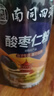 南同四海纯酸枣仁粉250g正方宗官改睡安善眠级特神搭炒熟野外生重阳节礼物 实拍图