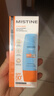 Mistine蜜丝婷防晒霜小黄帽60ml防水防汗防紫外线高倍spf50+学生双11 实拍图