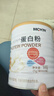 麦金利（MCKIN）大豆乳清蛋白粉老年人增强免疫力补充营养品中老年术后恢复300g 实拍图