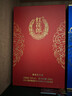 郎酒红花郎15酱酒 500ml*1+青花郎500ml*1 礼盒装 (新老包装随机发货) 实拍图