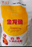 金龙鱼 面粉 高筋粉 高筋雪花麦芯小麦粉 20斤 包子饺子馒头饼手擀面 实拍图