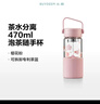 北鼎（Buydeem）樱花粉泡茶随手杯茶水分离家用耐高温玻璃杯便携办公水杯470ml 晒单实拍图