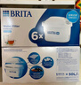 碧然德（BRITA）家用净水壶 滤水壶滤芯 MAXTRA+LE 去水垢专家滤芯 6枚装 实拍图