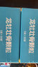 龙牡【3盒装】龙牡壮骨颗粒5g*30袋 葡萄糖酸钙 乳酸钙 维生素d 儿童钙宝宝健脾胃 助消化 虚汗【60天无效包 实拍图