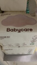 babycare面膜柔巾婴儿干湿两用一次性洗脸巾小熊巾加厚绵柔巾 80抽*4包 实拍图