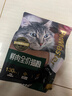 佩玛思特 猫粮高鲜肉功能性低敏无谷后生元肠道呵护全价通用猫粮1.5kg 实拍图