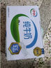 伊利纯牛奶整箱 250ml*24盒 优质乳蛋白 严选牧场 礼盒装 8月底产 实拍图
