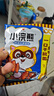 统一小浣熊 奥尔良烤翅味干脆面 35g* 30包 整箱装儿时美食干脆面 实拍图