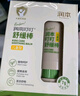 润本（RUNBEN）紫草膏婴儿童止痒棒舒缓蚊虫叮咬消包清凉膏宝宝专用青草膏棒便携 7g 2支 止痒棒【王牌爆款|植萃配方】 实拍图