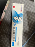 [澳夫清] 卡泊三醇软膏0.005%*30g/盒 2盒装 实拍图