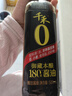千禾匠心酿造礼盒【0添加】 酱油500ml*2+料酒500ml+香醋 500ml  实拍图
