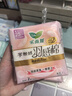 乐而雅花王零触感羽感棉透气日夜无忧卫生巾组合9包60片姨妈巾京东自营 实拍图