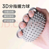杜威克分指握力球3D按摩康复训练老人手指力量锻炼器握力圈 灰色30磅 实拍图