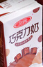 三元巧克力奶整箱250ml*24盒 生牛乳含量80% 实拍图