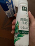 伊利金典4.4g高蛋白牛奶 250ml 单瓶 实拍图