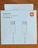 小米（MI）小米 6A Type-C to Type-C 快充数据线 1M 兼容iPhone15系列及ipad笔记本电脑等设备 实拍图