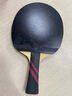 729 乒乓球拍横拍长柄 8星八星VERY碳素底板双面反胶 实拍图