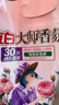 立白大师香氛柔顺剂梦幻玫瑰 2斤袋装 护衣防静电去毛球 30天持久留香 实拍图