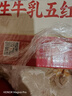 伊利【新鲜日期】谷粒多生牛乳五红 200ml*16盒 礼盒装 9月底产 实拍图