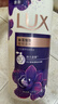 力士（LUX）依兰香沐浴露 幽莲魅肤馥郁香氛精油沐浴乳1000g 持久留香 实拍图