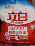 立白超洁清新无磷洗衣粉大袋4.23斤 家庭装低泡易漂 遇水不烫手 实拍图