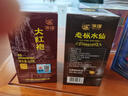 中茶乌龙茶老枞水仙肉桂大红袍茶叶岩茶自饮茶 节日送礼送长辈 【品牌经典】红罐大红袍125g*1罐 实拍图