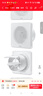 艾美特（Airmate ）APC15-03排气扇 卫生间厨房换气扇窗式墙式排风扇强力抽风机6寸  实拍图