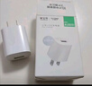 公牛（BULL）U212T自动防过充插头/自动断电充电器/双USB接口总输出2.4A充电头/可折叠插脚 实拍图