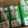 蒙牛酸酸乳原味纯正果汁211g*24盒 牛奶饮品 送礼盒装京东定制装 实拍图