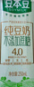 豆本豆 纯豆奶250ml*12盒4.0g植物蛋白无添加蔗糖饮料学生奶早餐奶整箱 实拍图