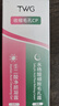 TWG壬二酸15%30ml*2凝胶配水杨酸细致毛孔霜黑头闭口粉刺套装 实拍图