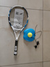 百保力（Babolat）百宝力网球拍2024款初学者单人网球回弹训练器【已穿线】 实拍图