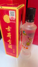 古井贡酒 岁月经典10小酒 浓香型白酒 55度125ml*1瓶 单瓶装（活动专享） 实拍图