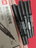 得力（deli）中双头粗头快递物流记号笔签字笔 办公文具教学会议笔马克笔 1.8mm/0.5mm 黑色 5支/盒 SK221-5 实拍图