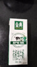 伊利金典有机纯牛奶整箱 250ml*16盒 3.6g乳蛋白 礼盒裝 实拍图