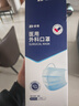 振德一次性医用外科口罩独立包装一只一袋透气防尘雾霾过敏蓝色100只 实拍图