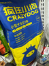 疯狂小狗狗粮贵宾博美小型犬幼犬成犬粮通用 牛肉双拼粮2.5kg5斤 实拍图