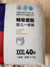 爱酷熊（AIKUUBEAR）畅吸拉拉裤XXXL80全包臀婴儿男女通用超薄透气尿不湿（16-18kg） 实拍图