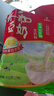 永和豆浆无添加蔗糖豆奶粉510g 30g*17小包高蛋白非转基因 即食早餐 实拍图